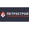 Петрострой