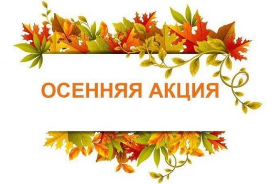 ЖК Зеленая Река