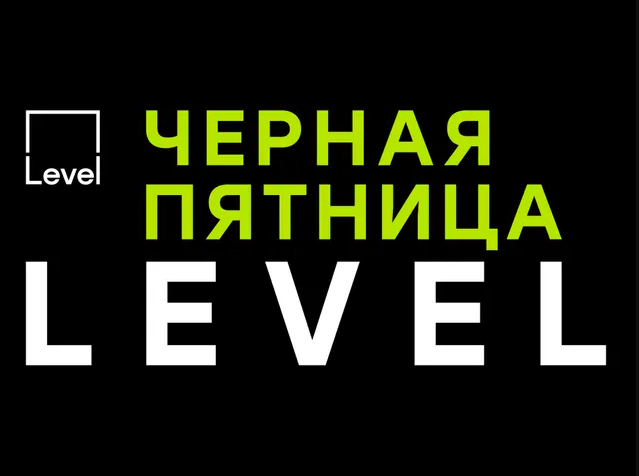 Level Group