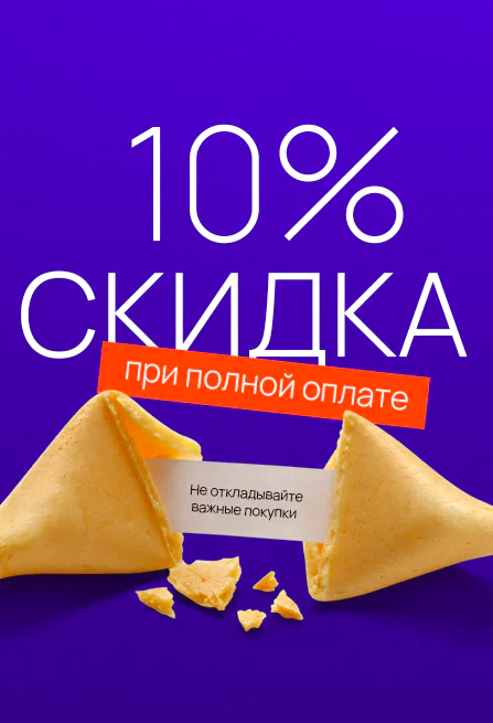 ЖК Режиссер