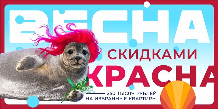 ЖК Огни Залива IV очередь