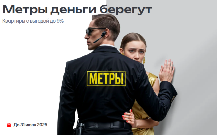 Гранель