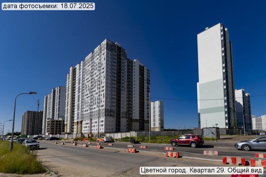 ЖК Цветной город