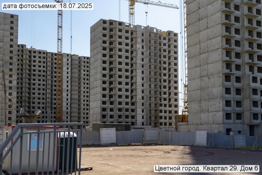 ЖК Цветной город