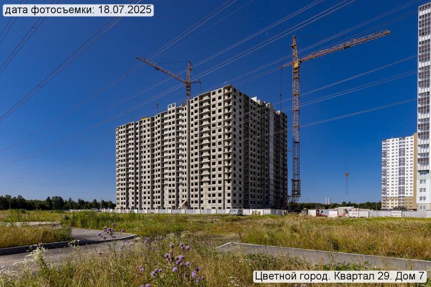 ЖК Цветной город