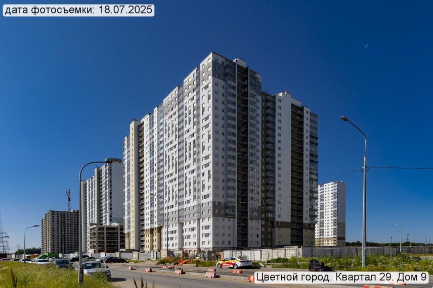 ЖК Цветной город