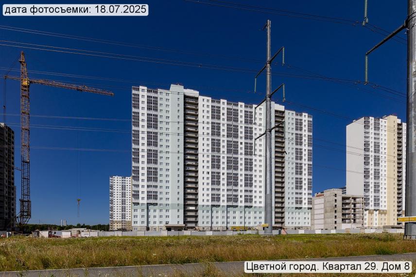 ЖК Цветной город