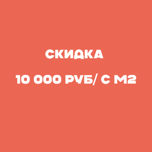 ЖК Квартал Заречье