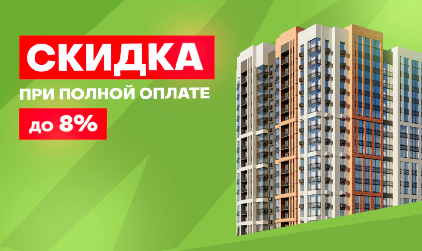 ГК Развитие