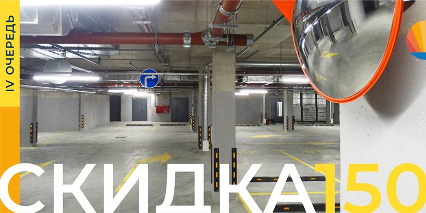 ЖК "Огни Залива" IV очередь