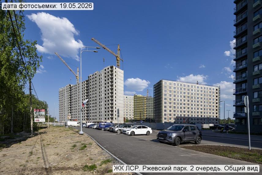 ЖК Ржевский парк