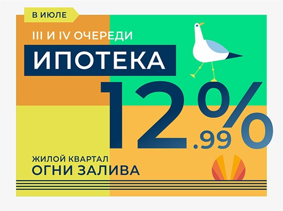БФА-Девелопмент