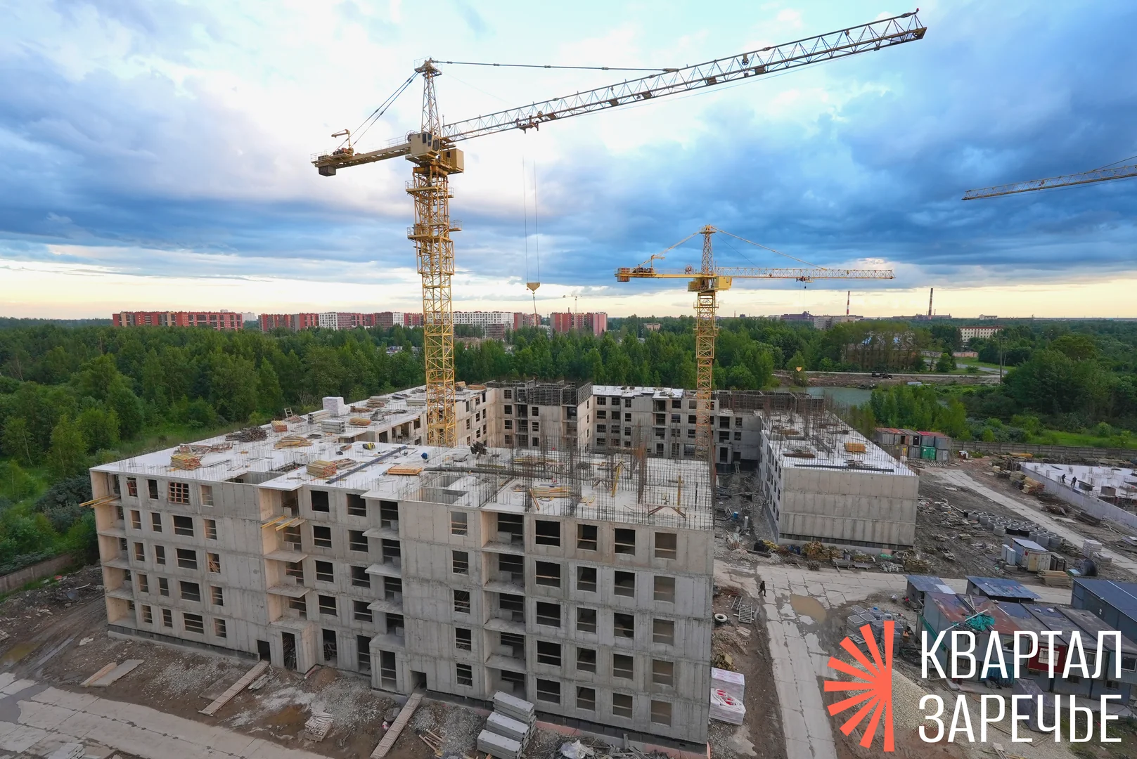ЖК Квартал Заречье