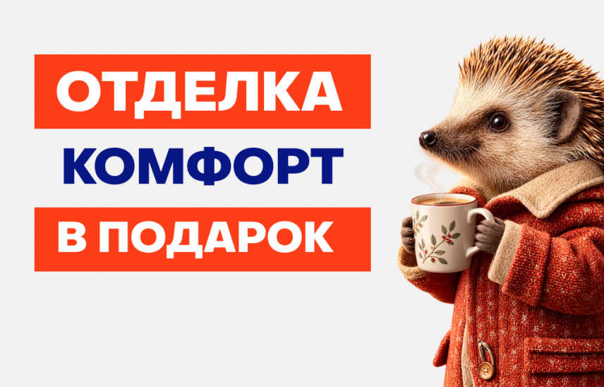 ГК Развитие