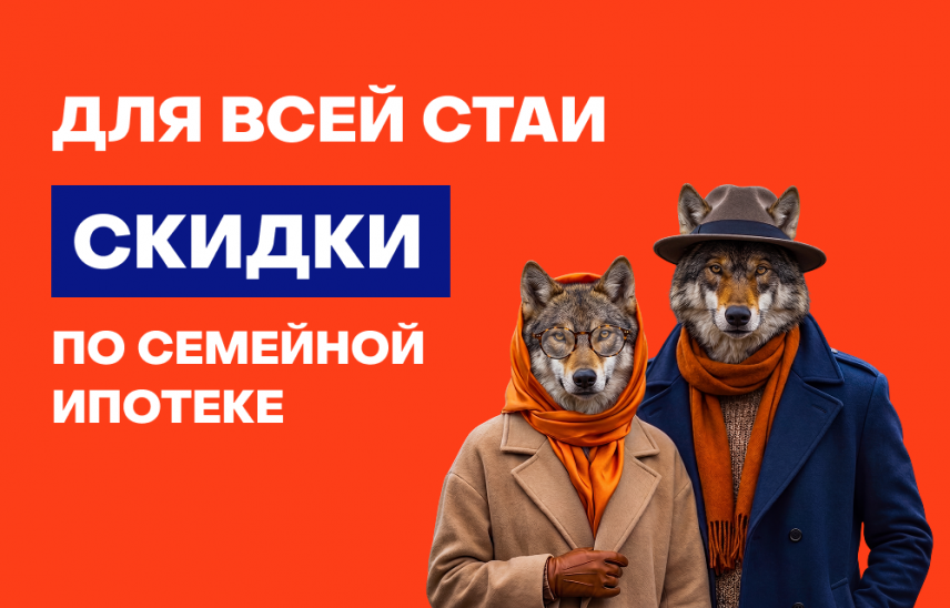 ГК Развитие