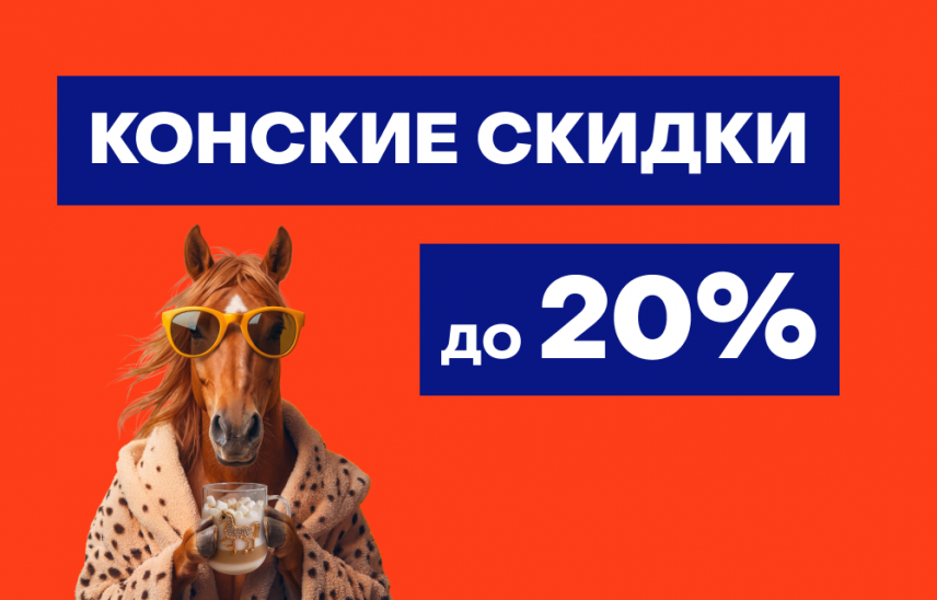 ГК Развитие